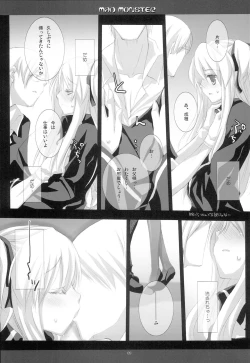 Page 8 of MAD MONSTER