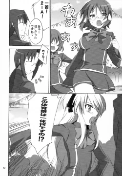 Page 11 of QUIZ EROCCO ACADEMY