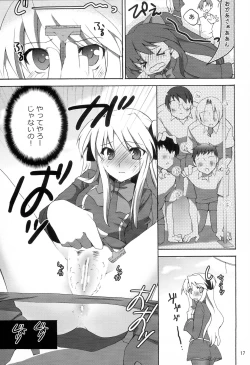 Page 16 of QUIZ EROCCO ACADEMY