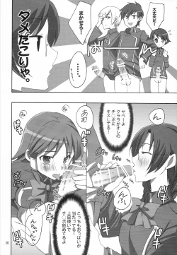 Page 19 of QUIZ EROCCO ACADEMY