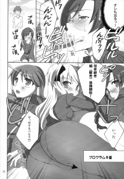 Page 21 of QUIZ EROCCO ACADEMY