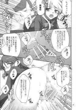 Page 22 of QUIZ EROCCO ACADEMY