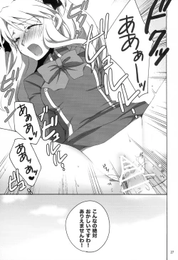 Page 26 of QUIZ EROCCO ACADEMY