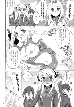 Page 27 of QUIZ EROCCO ACADEMY