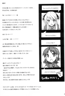 Page 28 of QUIZ EROCCO ACADEMY