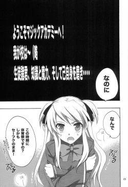 Page 4 of QUIZ EROCCO ACADEMY