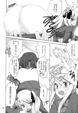 Page 7 of QUIZ EROCCO ACADEMY