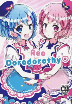 Page 1 of Reo Dorodorothy