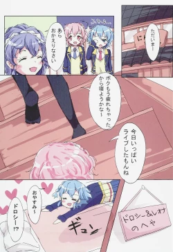 Page 2 of Reo Dorodorothy