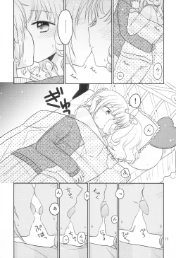 Page 12 of Santa-san ni Onegai!