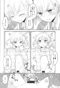 Page 21 of Santa-san ni Onegai!