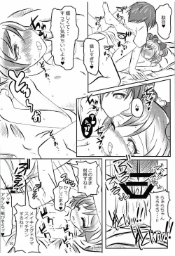 Page 19 of PriPappararira