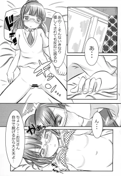 Page 10 of PriPappararira 2