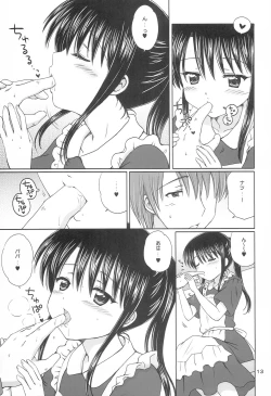 Page 12 of DG - Daddy’s Girl Vol. 6