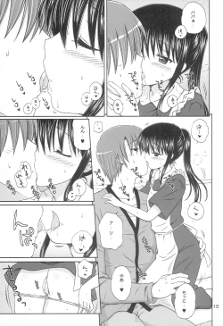 Page 14 of DG - Daddy’s Girl Vol. 6