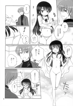 Page 5 of DG - Daddy’s Girl Vol. 8