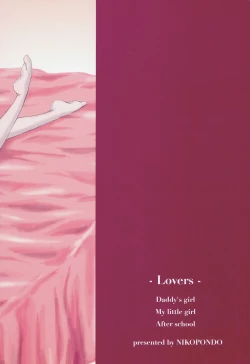 Page 66 of Lovers