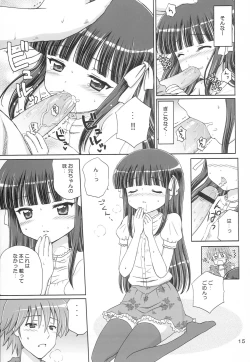 Page 14 of SWEET LITTLE SISTER