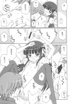 Page 16 of SWEET LITTLE SISTER