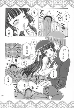 Page 29 of SWEET LITTLE SISTER