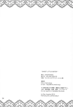 Page 33 of SWEET LITTLE SISTER