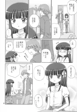 Page 7 of SWEET LITTLE SISTER