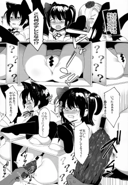 Page 4 of Idol Dakara Karada Haru!!