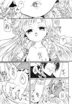 Page 28 of Miss Doll