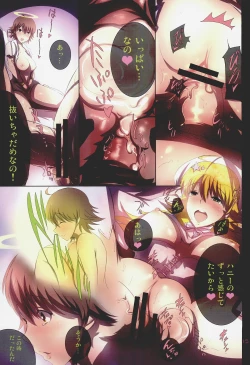 Page 14 of Angel with Vexation