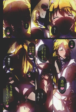 Page 7 of Angel with Vexation