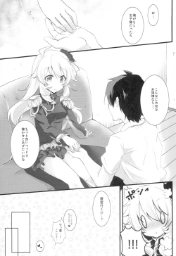 Page 10 of WAKE ME UP WITH A KISS