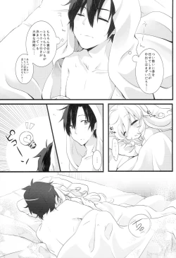 Page 20 of WAKE ME UP WITH A KISS