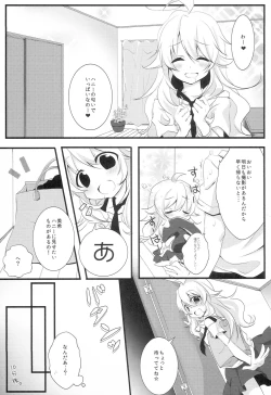 Page 4 of WAKE ME UP WITH A KISS