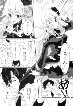 Page 5 of WAKE ME UP WITH A KISS