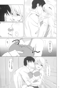 Page 10 of With your smile