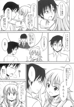 Page 6 of Hanitora