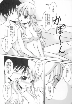Page 7 of Hanitora