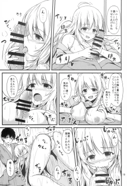 Page 17 of Miki to Ryokan de Deep Love