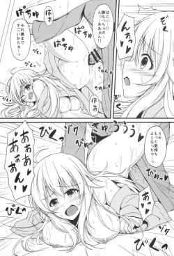 Page 23 of Miki to Ryokan de Deep Love