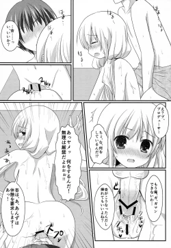 Page 13 of Happy Neet Days