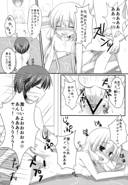 Page 14 of Happy Neet Days