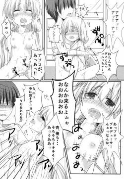Page 16 of Happy Neet Days
