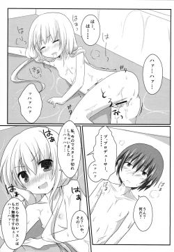 Page 18 of Happy Neet Days