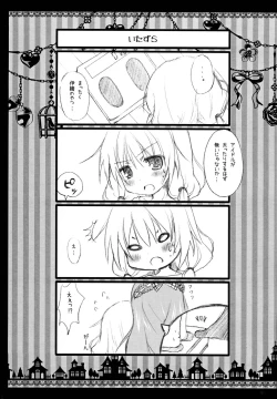 Page 22 of Happy Neet Days