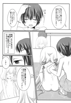 Page 8 of Happy Neet Days