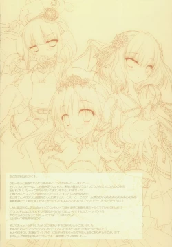 Page 15 of I want you to be my baby!