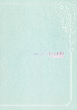 Page 18 of I want you to be my baby!