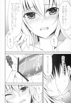 Page 15 of Love Passion