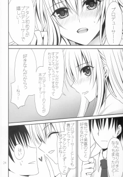 Page 23 of Love Passion