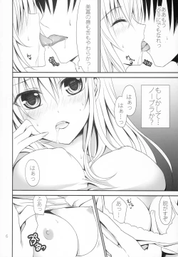 Page 5 of Love Passion